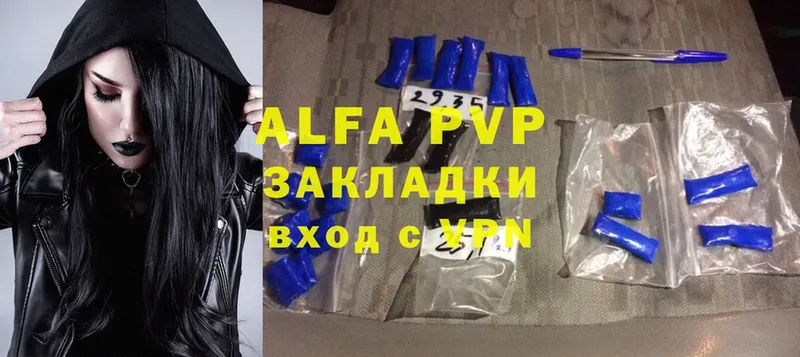 Купить наркоту Белая Калитва Канабис  A-PVP  Cocaine  АМФЕТАМИН  МЕФ  ГАШИШ 