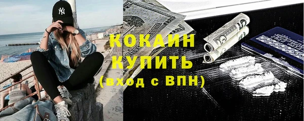 кокаин колумбия Ельня