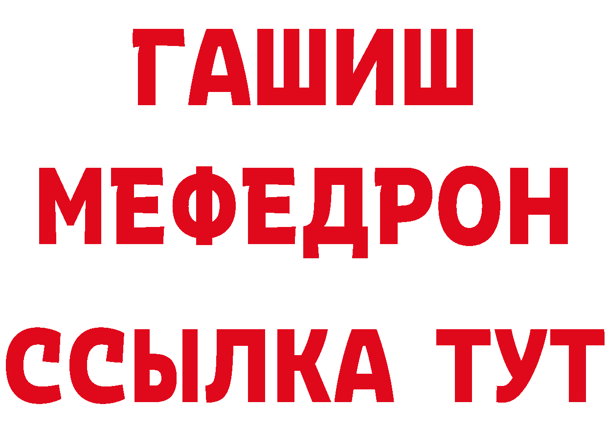 Амфетамин Premium зеркало даркнет hydra Белая Калитва