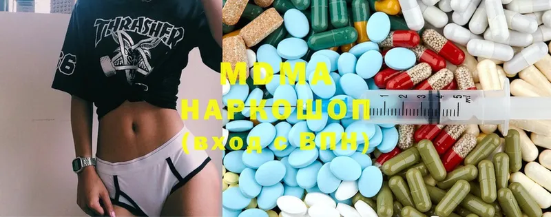 МДМА Molly  Белая Калитва 